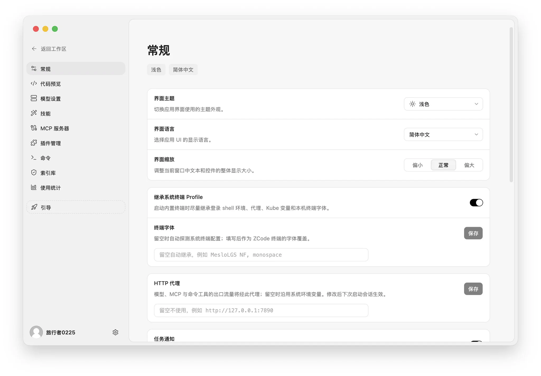 附图 2