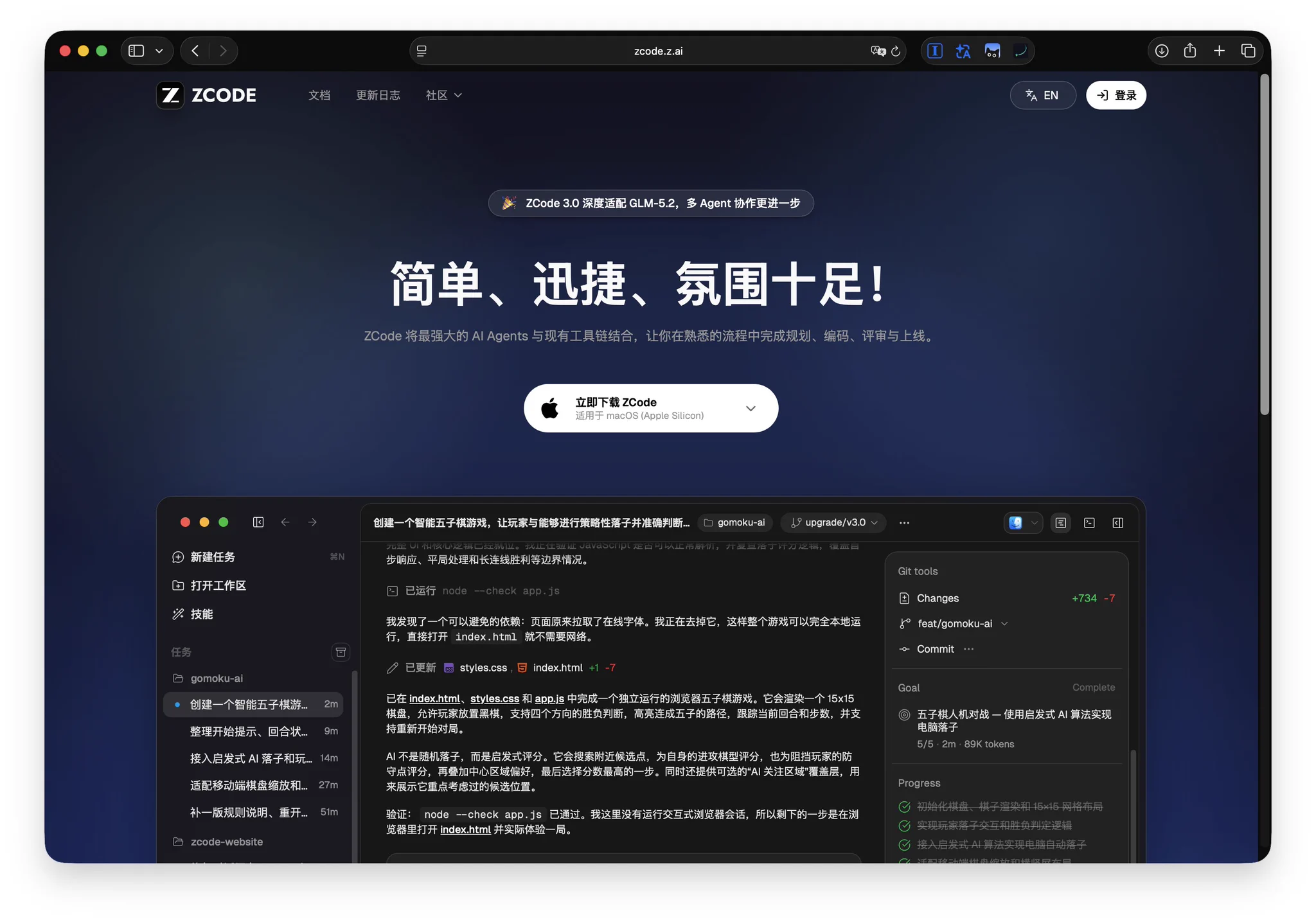 附图 1